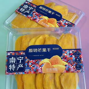广西芒果干308g/菠萝干300g/火龙果干208g 南宁特产南亚姑娘 果脯