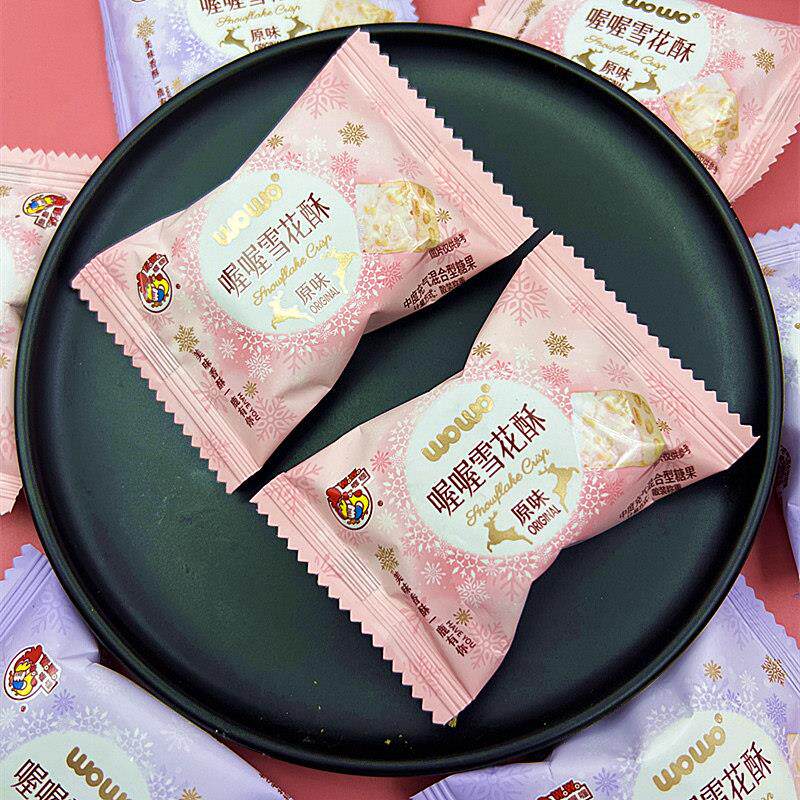 喔喔原味雪花酥牛轧糖散装喜糖结婚装饰伴手礼糖果休闲糕点小零食