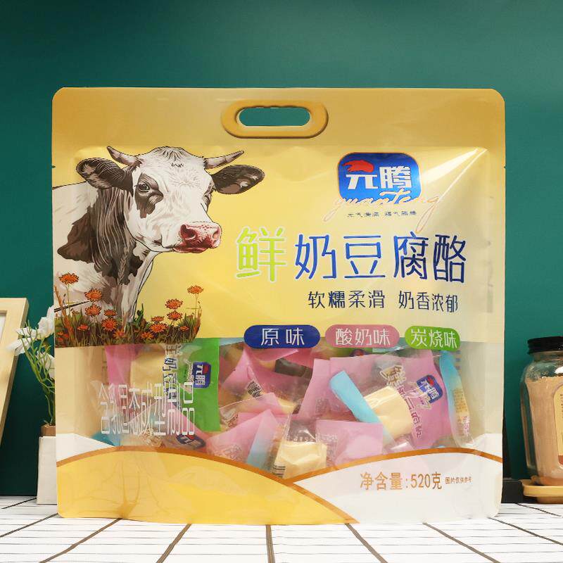 内蒙古元腾鲜奶豆腐酪独立包装内蒙特产独立包装酸奶炭烧奶酪制品