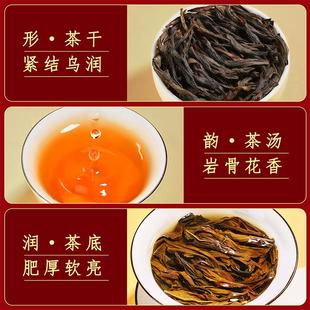 忆江南特级大红袍茶叶礼盒装岩茶武夷山中秋礼品送礼长辈官方正品