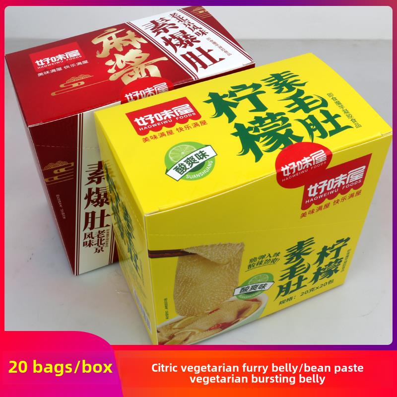 豪威乌柠檬素毛牛肚芝麻酱素爆肚每日魔芋麻辣条脆脆酸辣素小食包