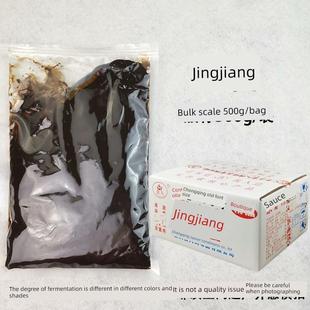 江人靖江500g散装零售0.5kg酸辣面杂酱甜面酱烤鸭面肉丝酱肉调味