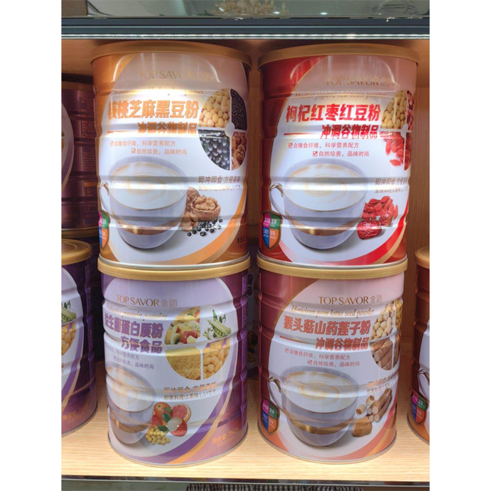金语益生菌蛋白质粉750g核桃芝麻黑豆粉猴头菇山药莲子粉枸杞红枣