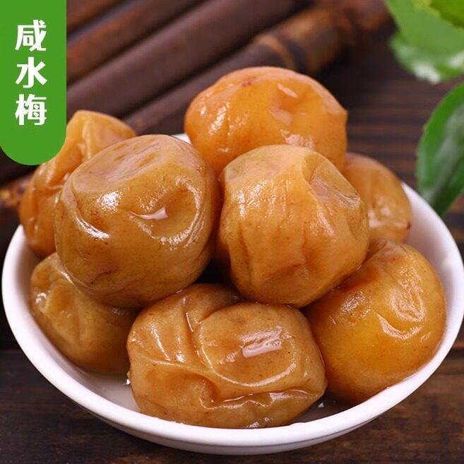 广西咸水梅酸咸梅腌制青梅子500g咸酸梅果梅盐渍梅肉泡水瓶装