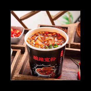 陈薯酸辣宽粉桶装正宗贵州红薯粉免煮冲泡即食懒人方便速食食品