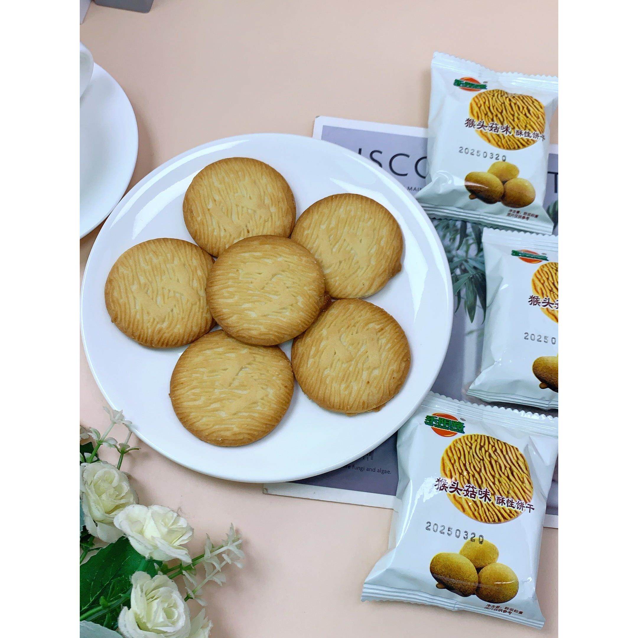 乐阳路猴头菇饼干整箱酥性饼干猴菇网红解馋饼干下午茶点休闲零食