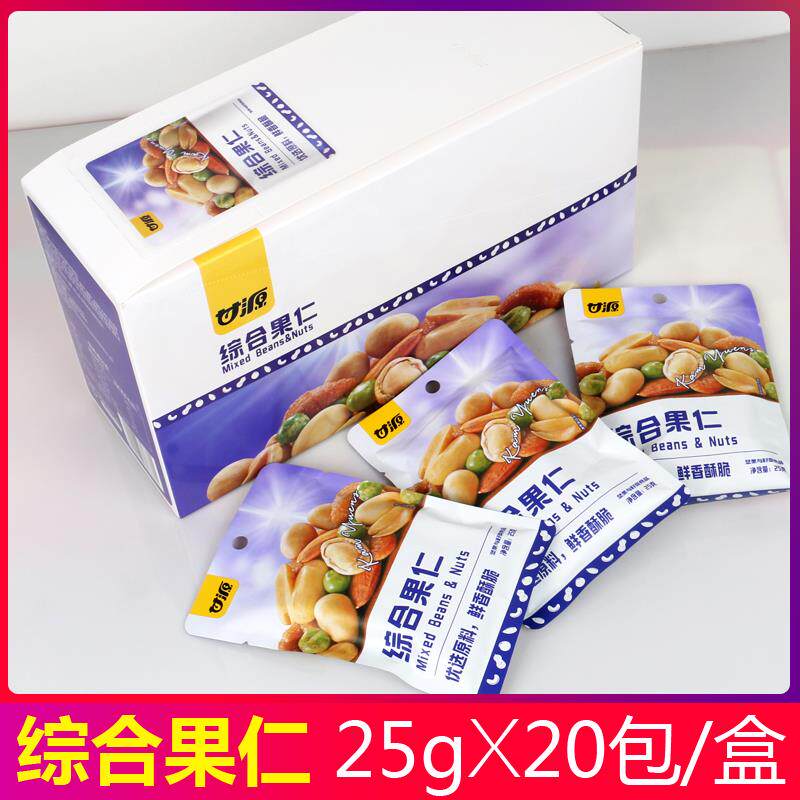 甘源牌综合果仁25g/包混合坚果葡萄干腰果仁豌豆办公室充饥小零食