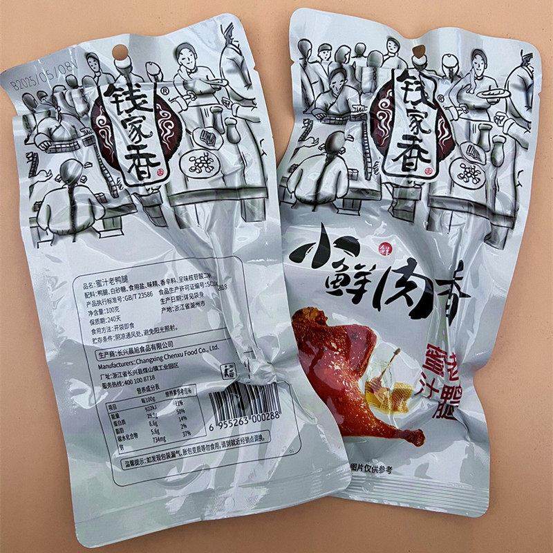 钱家香蜜汁老鸭腿散装卤味熟食鸭肉夜宵零食小吃休闲 食品独立包,零食/坚果/特产,鸭肉零食,淘宝优惠券,粉丝福利购,淘宝优惠卷