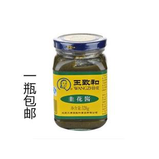 王致和韭菜花 芝麻酱 红腐乳 臭豆腐 芥末酱火锅蘸料下饭拌面佐料