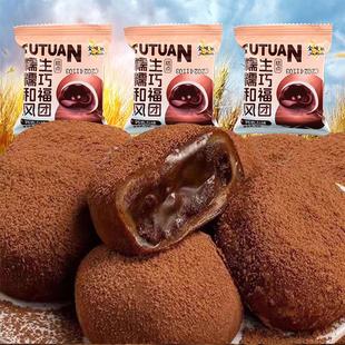 金唛格糯糯和风生巧福团抹茶巧克力味爆浆糯米糍蛋糕休闲零食糕点