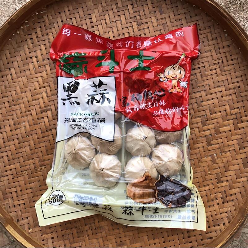 500克黑蒜头黑蒜非即食黑大蒜发酵正宗山东金乡特产煲汤