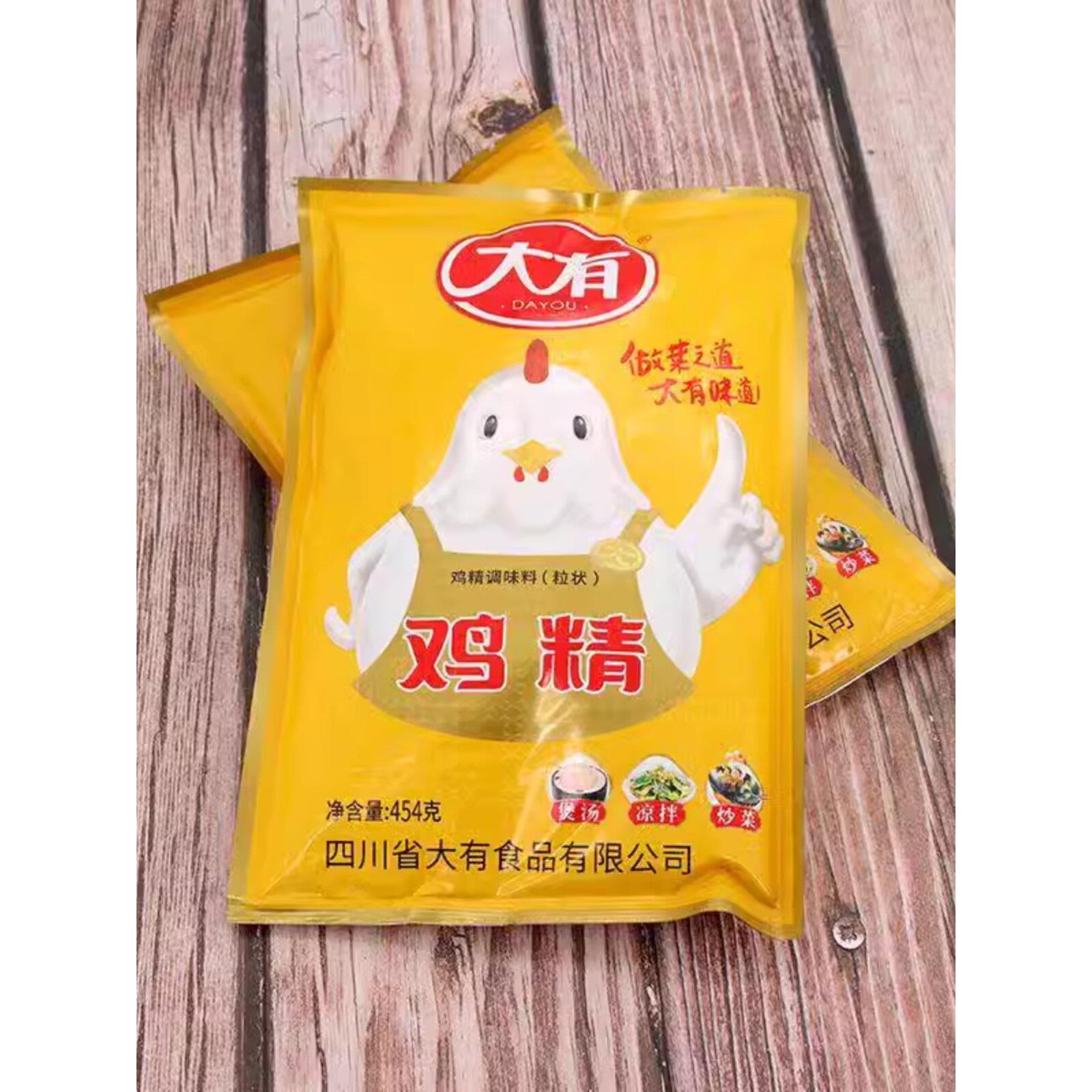大有鸡精454g鸡粉调味料配料炒菜石锅鱼火锅高汤家用商用
