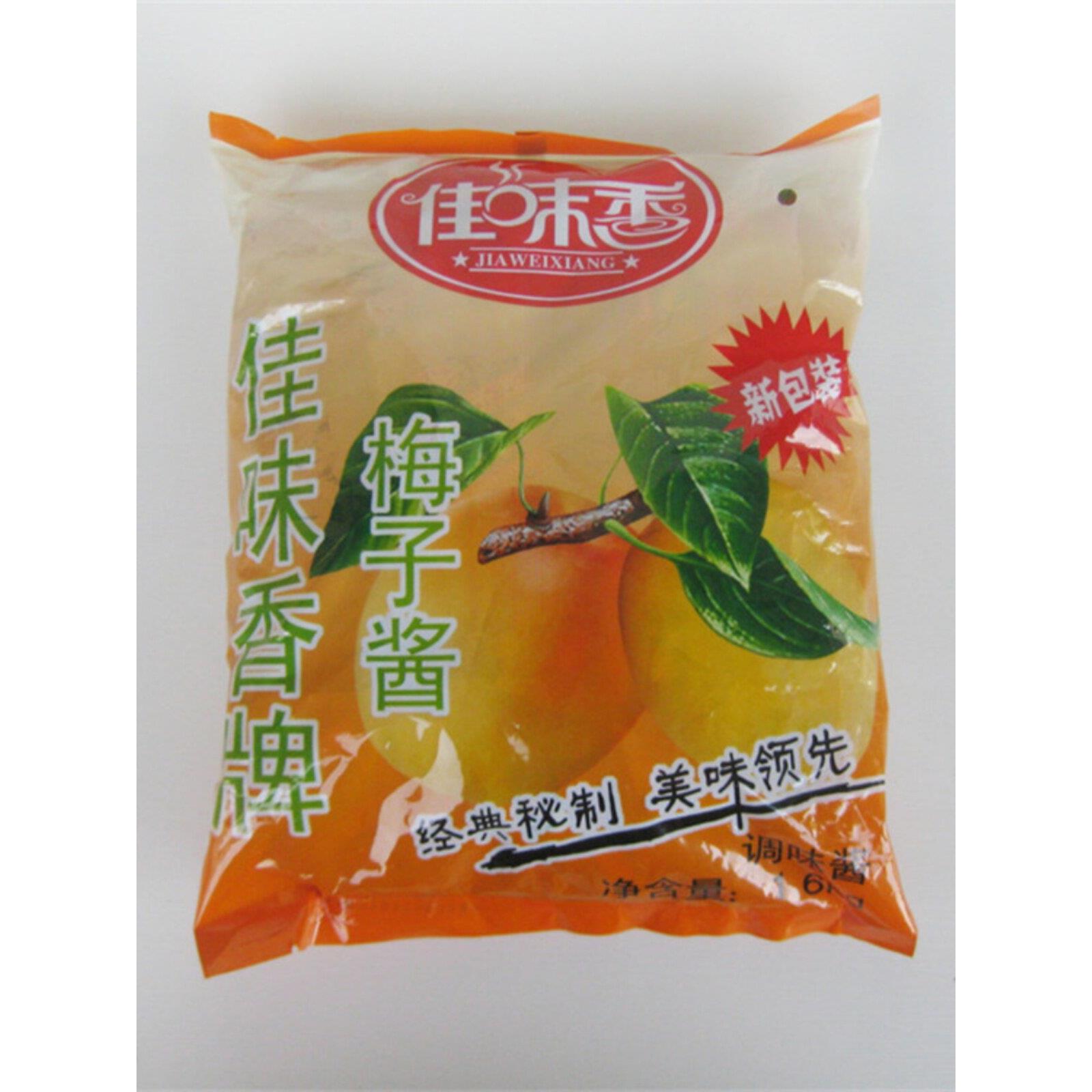 1.6kg佳味香小包酸梅酱梅子酱烧鹅烧鸭烧腊酸甜酱烤鸭蘸酱乳猪
