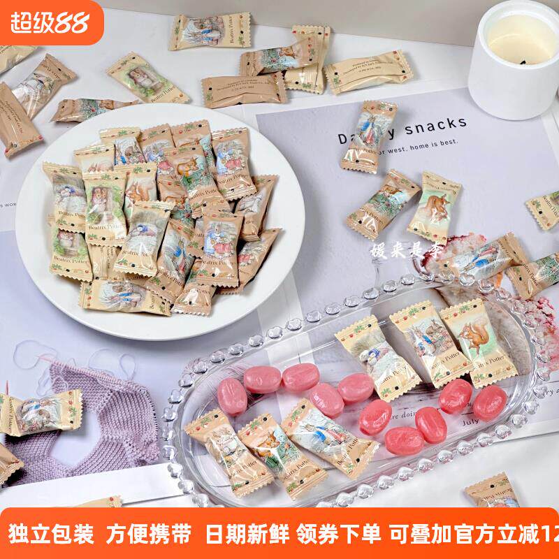 德国进口比得兔水果奶糖波特小姐喜糖果硬糖优质休闲茶点零食散装