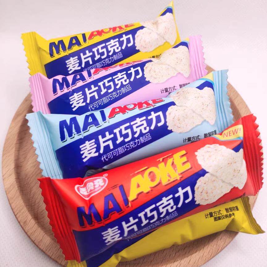 麦奥克 麦片巧克力 小吃休闲零食婚庆喜庆糖果散装500g约40颗左右