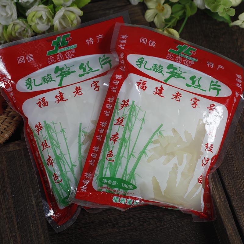 福建特产福州闽侯福清酸笋片笋米笋丝滑粉煮汤调料去腥5包10包装
