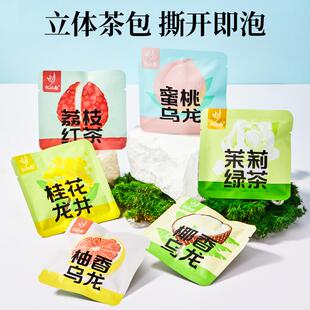 忆江南夏日冷泡茶茶包独立小包装缤纷水果茶茶叶袋泡茶夏季冷萃茶