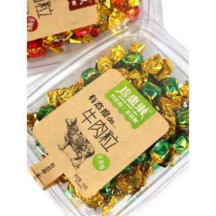 牛肉零食休闲零食即食熟食小吃 香辣味 珍惠琳牛肉粒138克 五香味