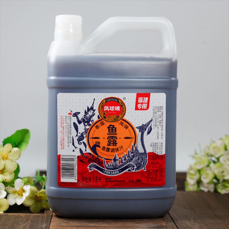包邮 凤球唛鱼露1.6L 泰国风味原汁鱼露福州虾油调味汁调味品佐餐