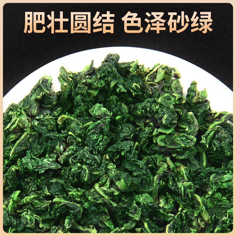 忆江南铁观音茶叶自己喝兰花香小包装清香型乌龙茶礼盒送长辈正品