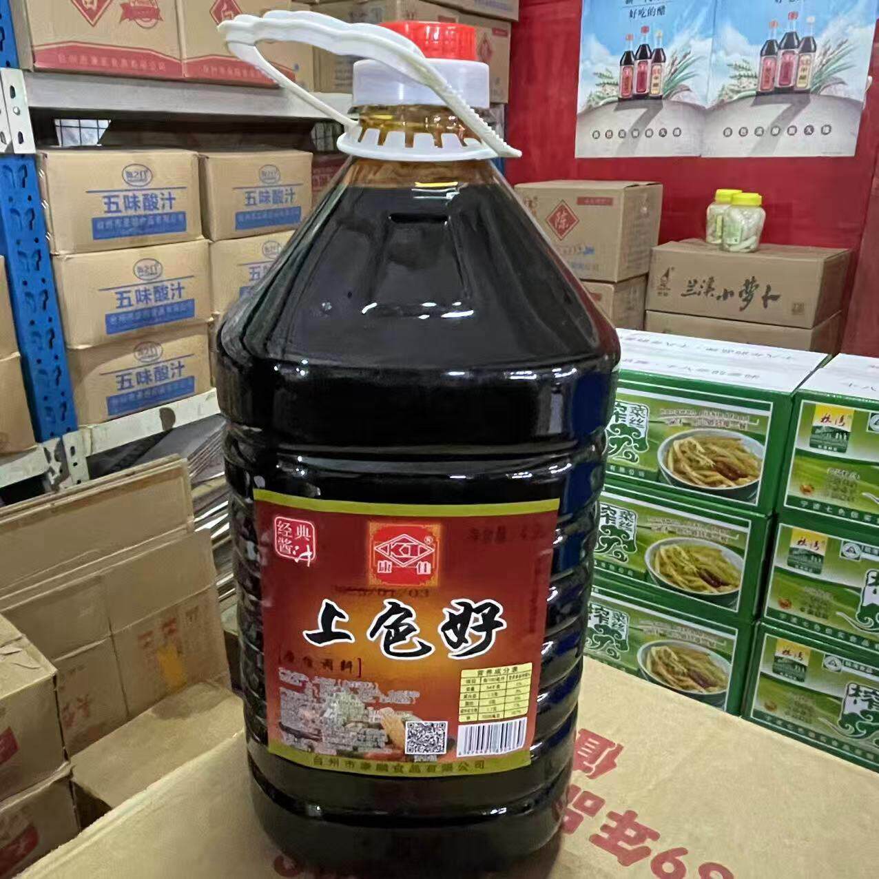 【康佳上色好酱汁】台州康鹏经典酱汁桶装餐饮调味上色炒菜提鲜