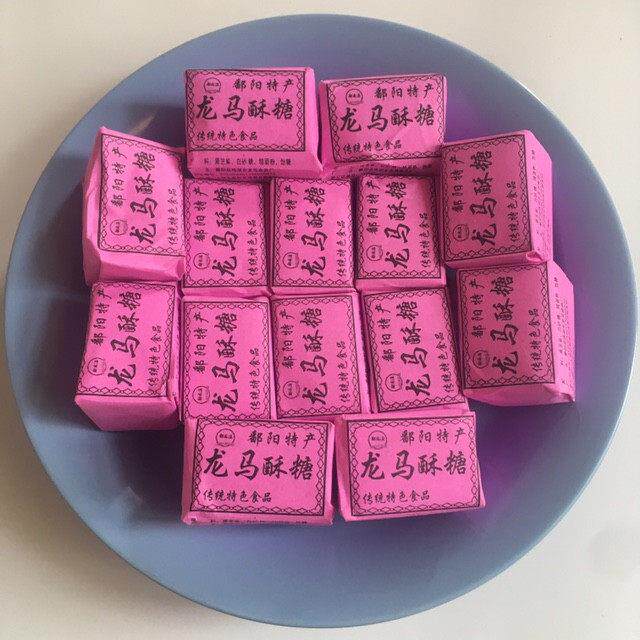 【热卖】江西鄱阳特产龙马酥糖黑芝麻糖芝麻酥董糖包邮