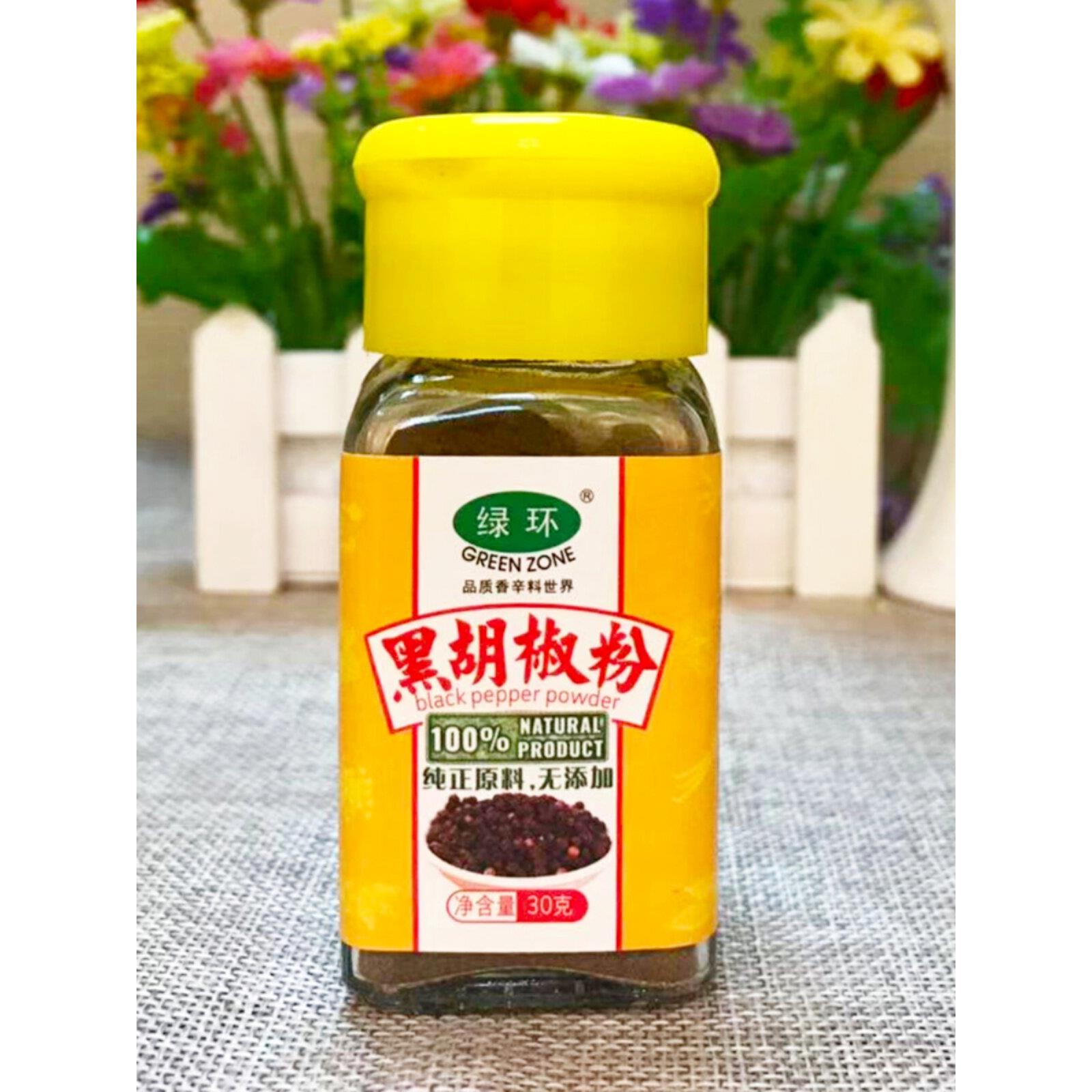 绿环牌瓶装30g黑胡椒粉中西餐香辛料调味品烧烤配料家用