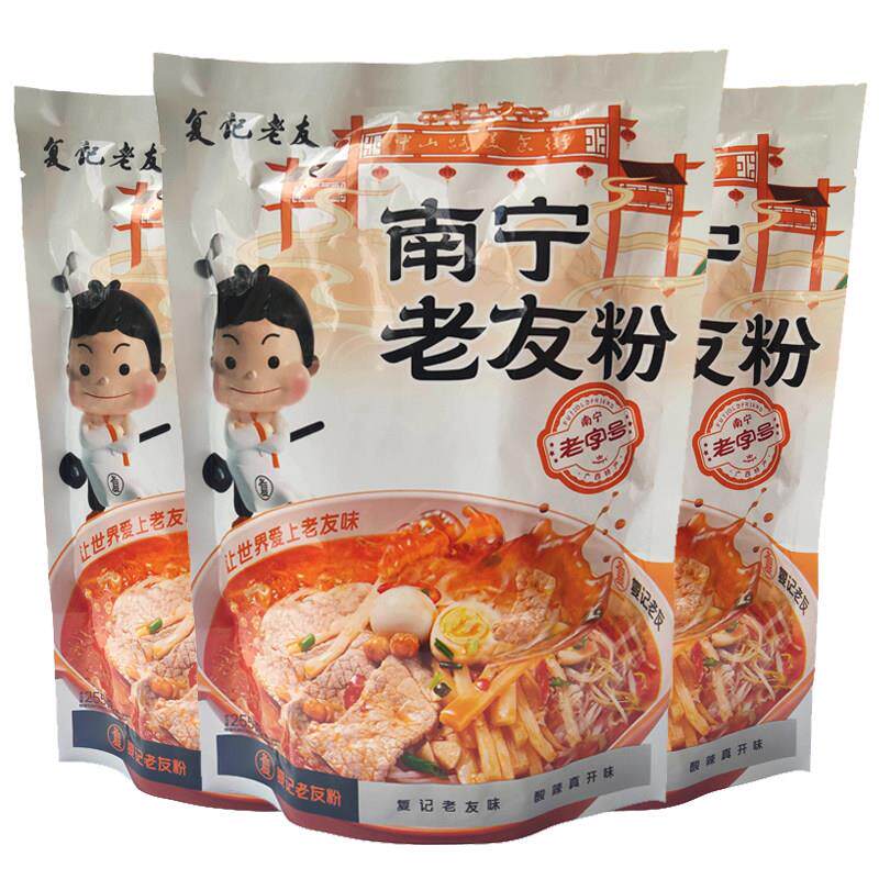 复记老友南宁老友粉255g*3袋广西南宁特产老友粉米粉煮粉南宁扁粉