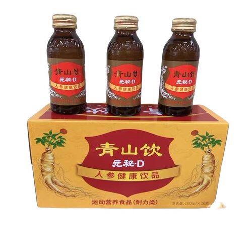 健康饮品青山饮高丽饮品元秘D一盒100ml*10瓶口服液补充能量饮料