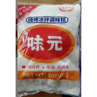 韩国味元味精烧烤凉拌专用2000克/袋 4斤一袋(全国包邮)