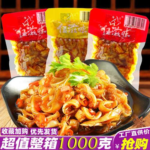 伍滋味脆脆骨散称湖南特产即食香辣猪脆骨解馋休闲麻辣零食品小吃