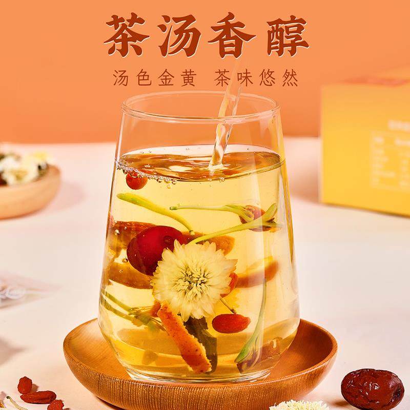 忆江南茶叶八宝水果茶红枣枸杞茶金银花菊花茶甘草茶茶叶花茶360g