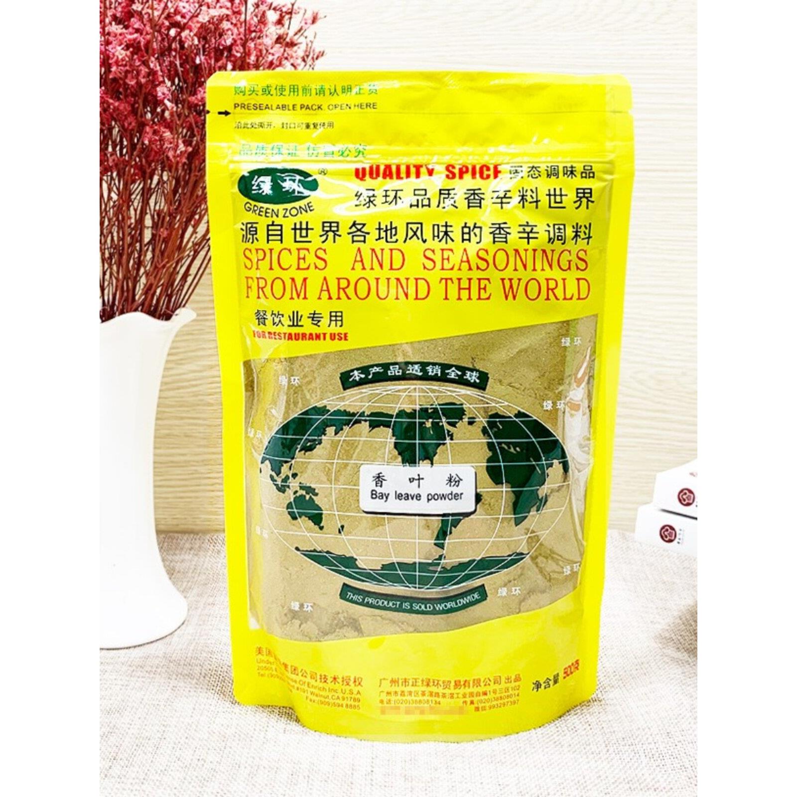 绿环牌袋装500g香叶粉商用香料卤水炖肉腌料调味料烧鹅烤鸭烧腊