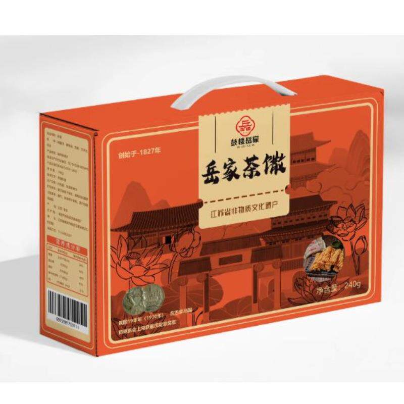 鼓楼岳家独立包装淮安特产纯手工麻油茶馓子零食老字号金丝馓子