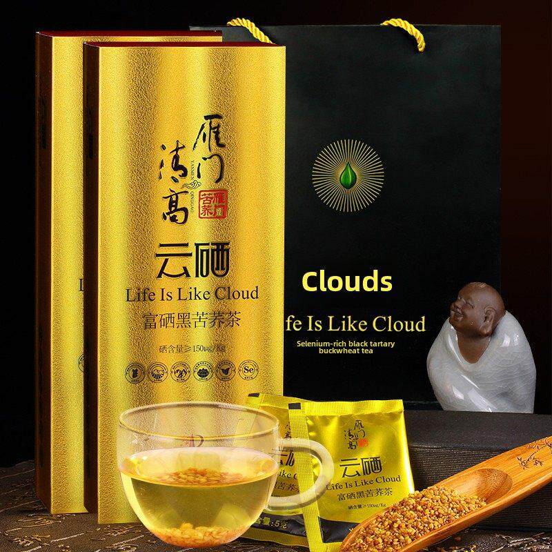 山西特产雁门清高云硒富硒苦荞茶240g黑苦荞茶荞麦茶全胚芽苦荞茶