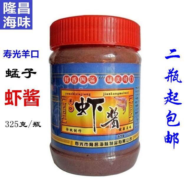 山东正宗特产羊口蜢子虾酱野生原汁自制海鲜酱咸虾膏325g/件包邮