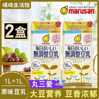 日本进口豆奶丸三爱marusan无调整原味豆乳植物豆奶早餐饮料1L