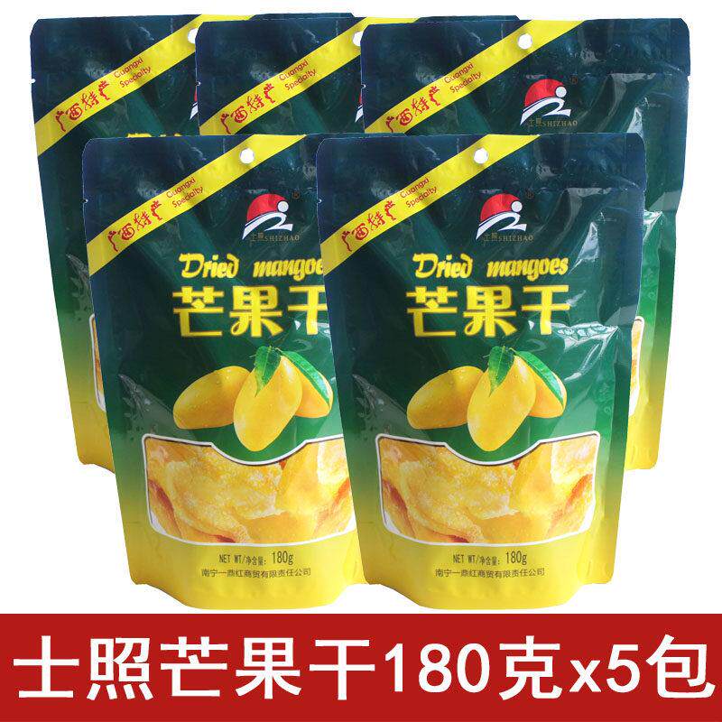 广西芒果干 干南宁特产士照芒果干 干180克*5包 酸甜蜜饯果脯 广