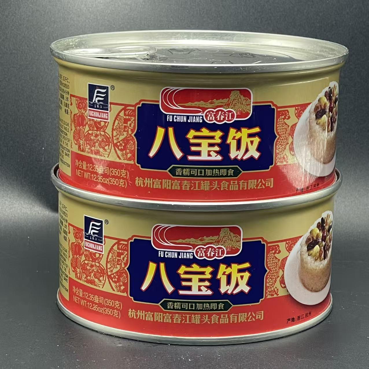 【富春江八宝饭350g】软糯红豆沙馅糯米饭甜米饭莲子瓜子仁铁罐