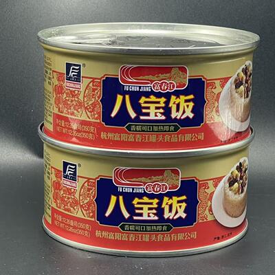 【富春江八宝饭350g】软糯红豆沙馅糯米饭甜米饭莲子瓜子仁铁罐