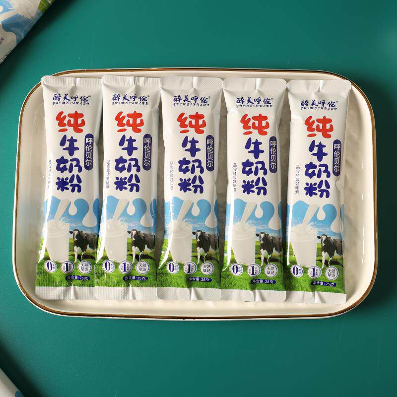 醉美呼伦纯牛奶粉内蒙古特产无添加独立包装实惠装32条*800克/袋