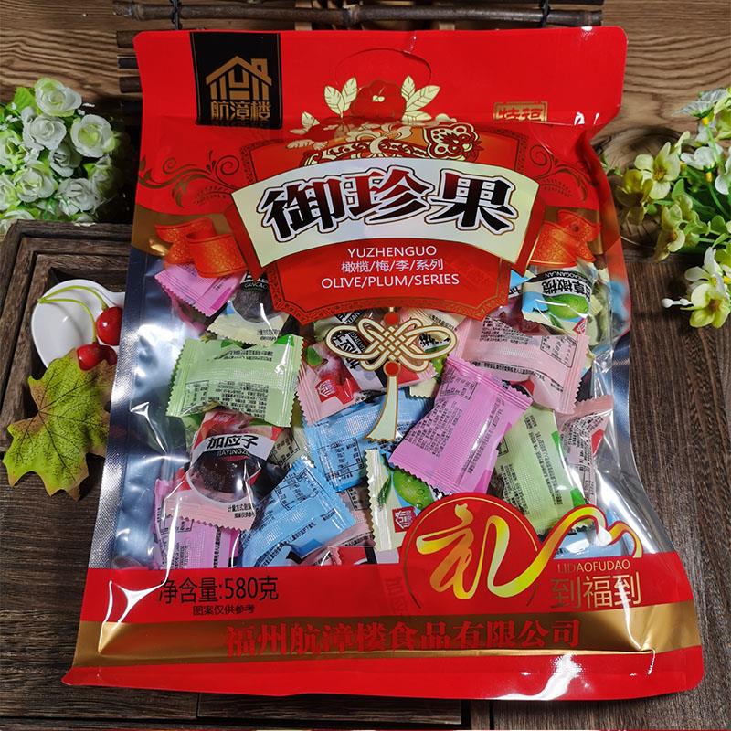 福建特产橄榄梅李系列航漳楼御珍果橄榄加应子蜜饯580克/1000克