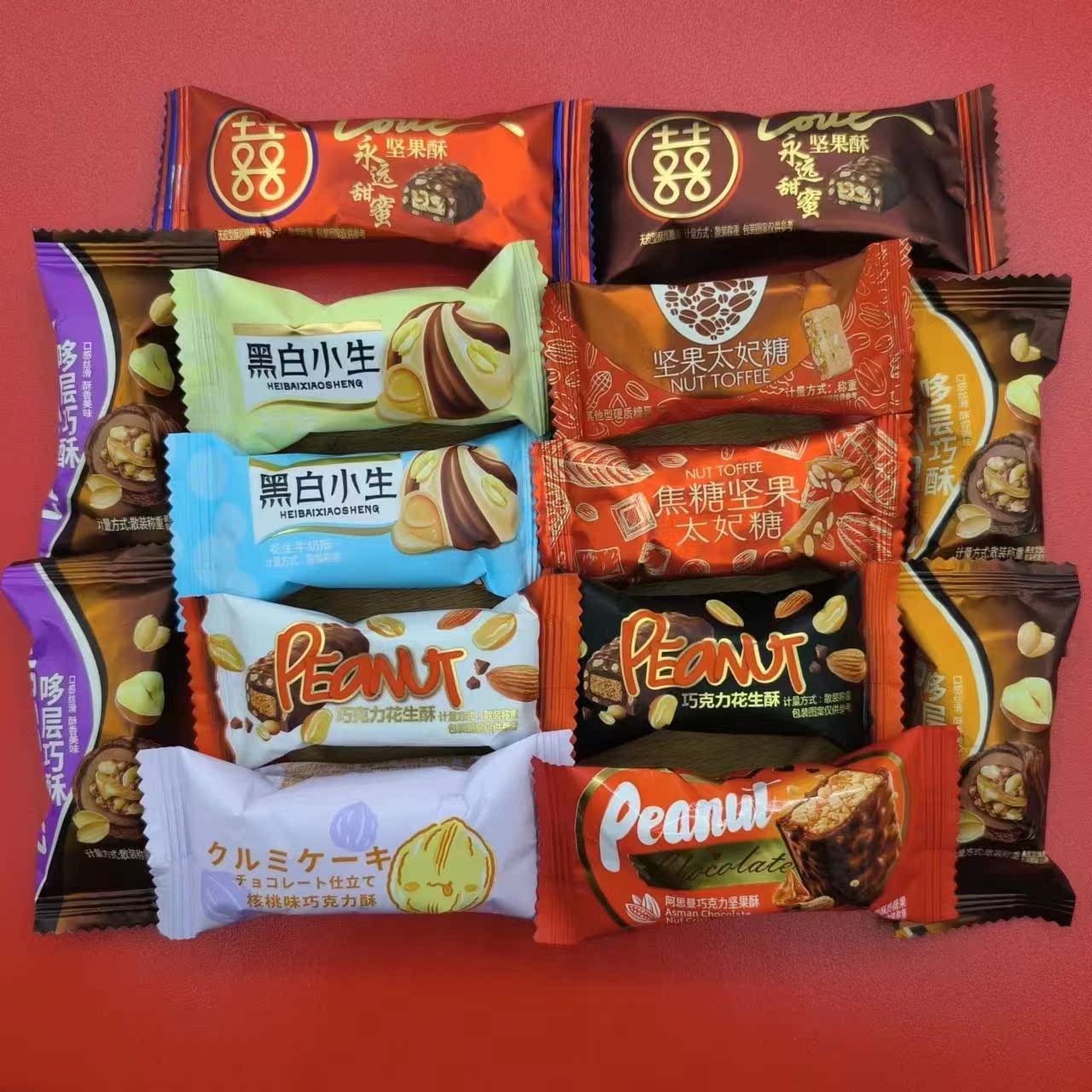 盛運(yùn)天成原味巧克力花生酥糖多款口味混合結(jié)婚喜糖年貨喜慶糖零食