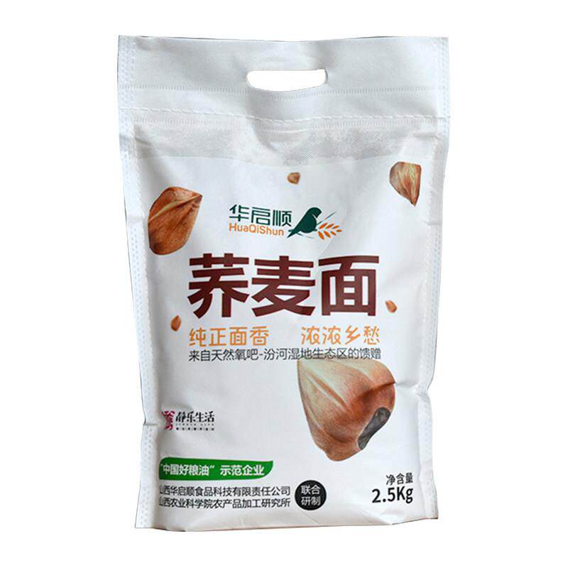 花池顺荞麦粉2.5公斤农家现磨粉杂粮山西静乐特产