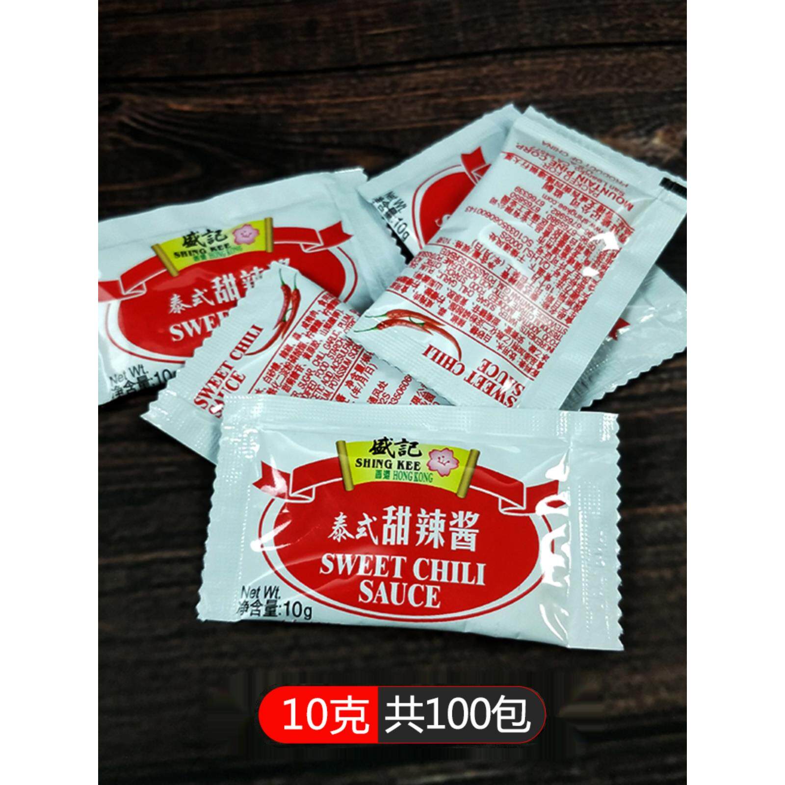 盛记泰式甜辣酱小包装10g 年糕家用关东煮韩国炸鸡手抓饼专用酱料