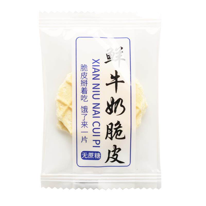 包牧情鲜牛奶脆皮片烤鲜奶锅巴内蒙古酥脆特产奶酪奶制品休闲零食