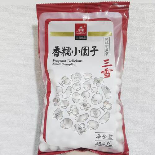 【宁波三雪香糯小圆子】无馅料糯米小丸子速冻点心元宵汤团早餐