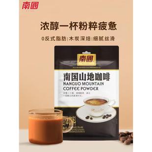 原生态咖啡经典 南果山咖啡306G X18片 17g 包