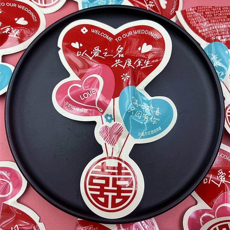 唯口爱告白气球牛奶味棒棒糖散装喜糖结婚装饰伴手礼办公休闲零食,零食/坚果/特产,喜糖,淘宝优惠券,粉丝福利购,淘宝优惠卷