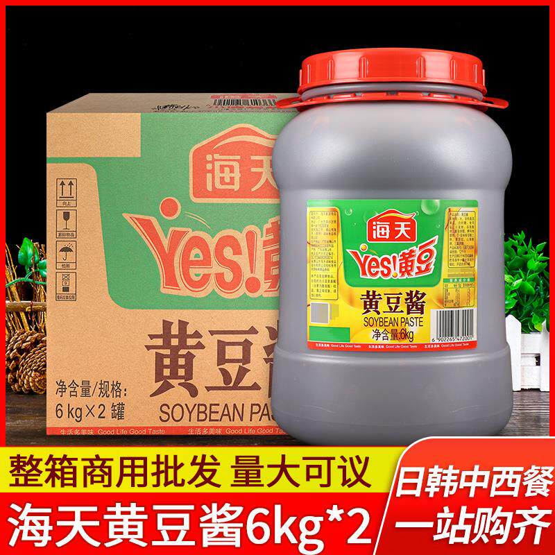 正宗海天黄豆酱6kg 大桶装东北蘸葱沾菜下饭原味大豆蘸酱商用大酱